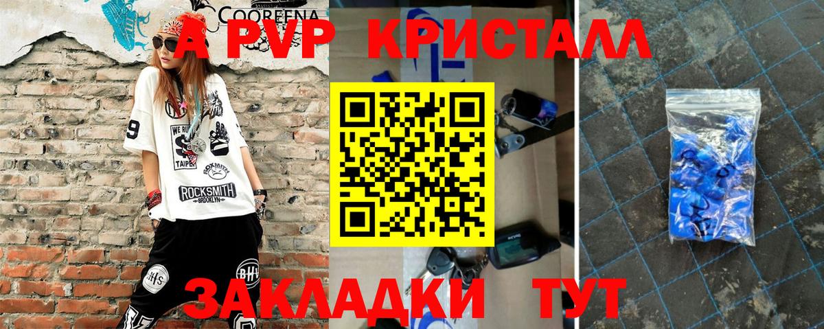 Альфа ПВП СК КРИС Лысьва