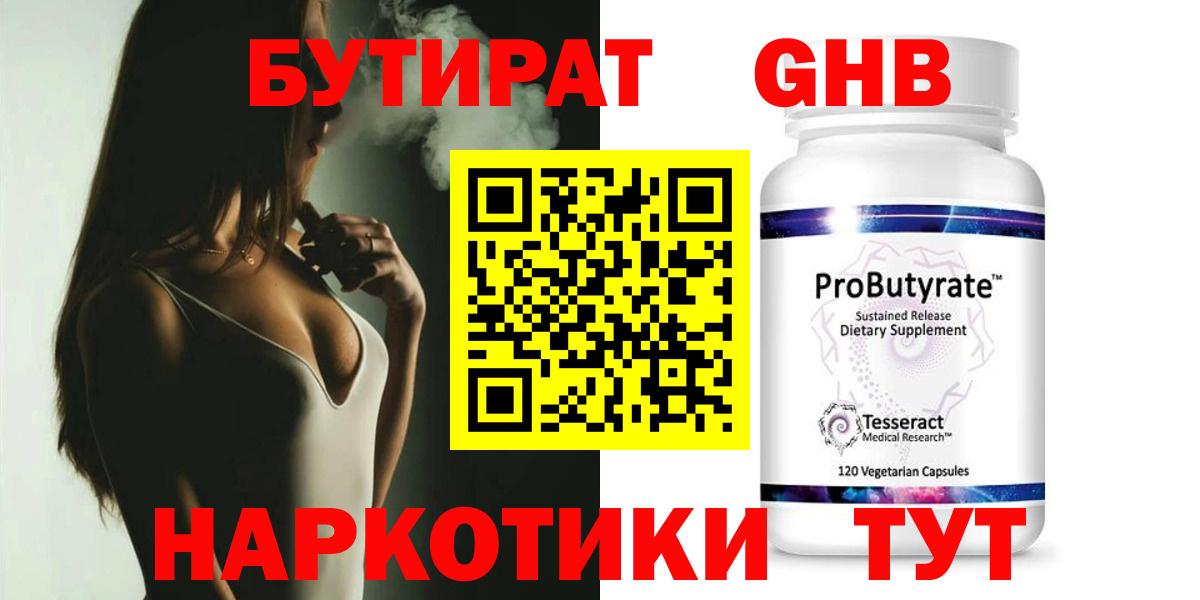 КОКАИН  Лысьва  ГАШИШ  МЕФ   Вход с VPN  ГАШ  МАРИХУАНА 
