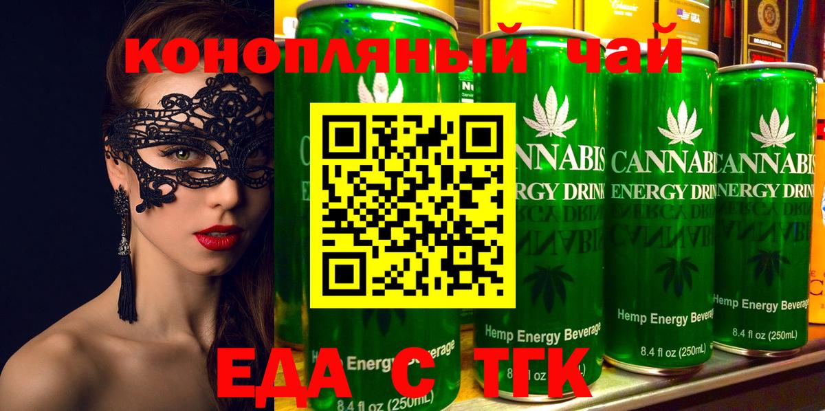 Лысьва  Canna-Cookies конопля  Вход с VPN 
