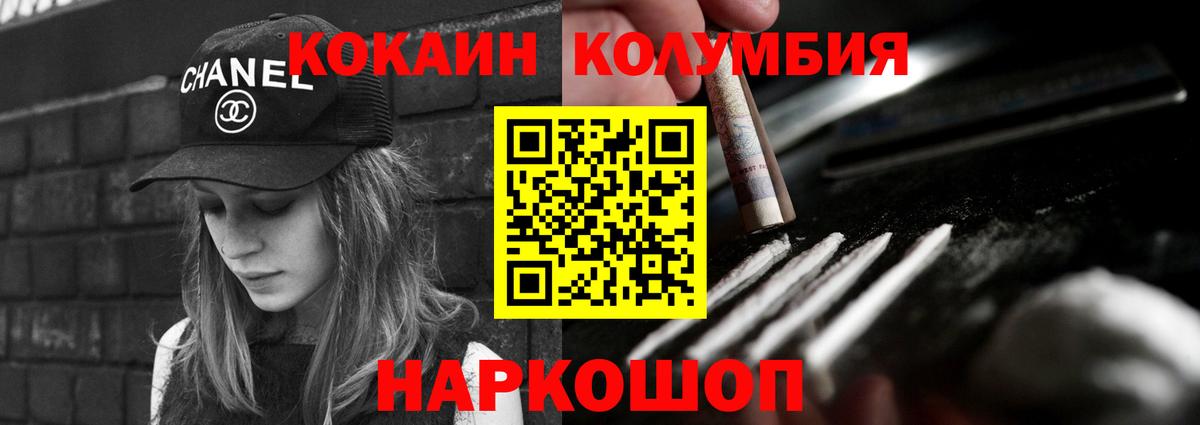 COCAIN 99% Лысьва