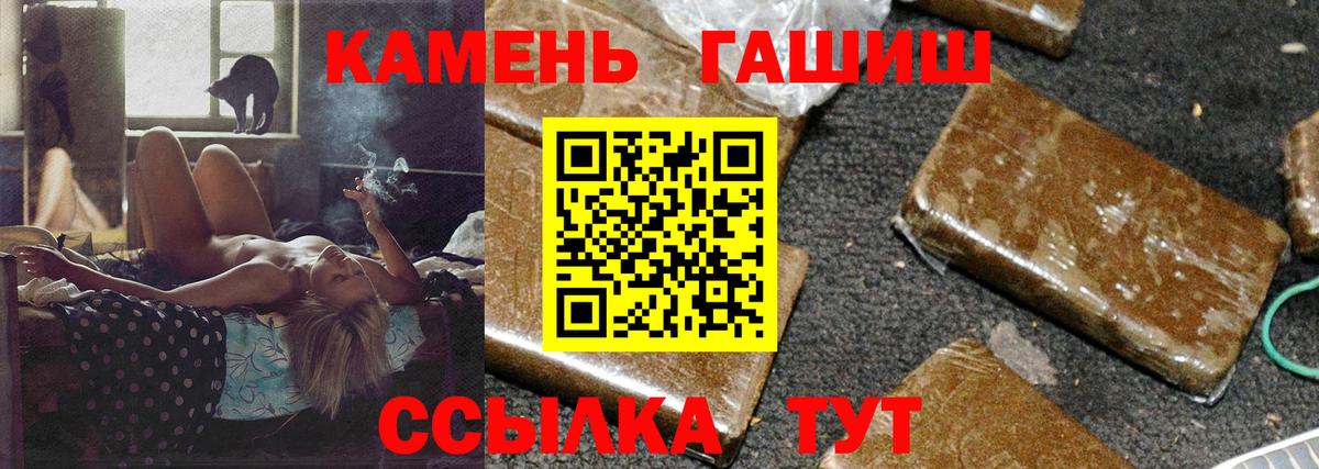 Лысьва  Гашиш  Гашиш VHQ  Вход с VPN  ГАШ Cannabis 