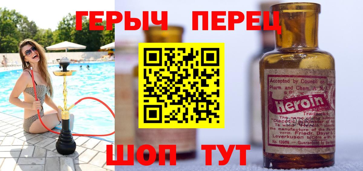 Героин афганец Лысьва