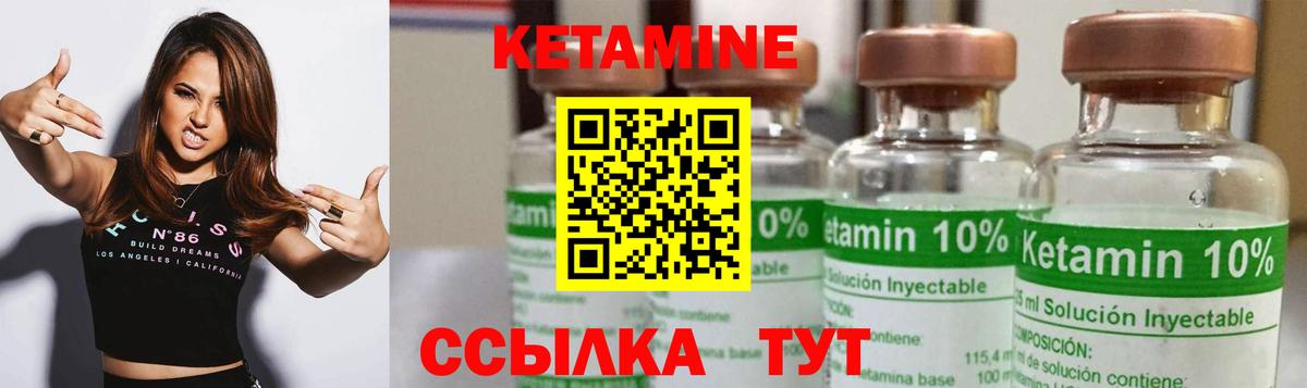 Лысьва  Кетамин ketamine  Вход с VPN 
