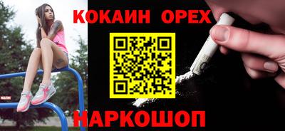 МДМА Донецк