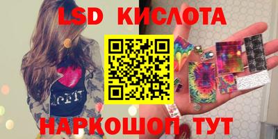 ГАЛЛЮЦИНОГЕННЫЕ ГРИБЫ Донской