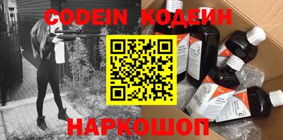 ГАЛЛЮЦИНОГЕННЫЕ ГРИБЫ Донской