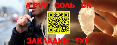ГАЛЛЮЦИНОГЕННЫЕ ГРИБЫ Донской