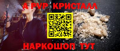 МДМА Донецк