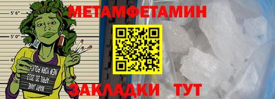 МДМА Донецк