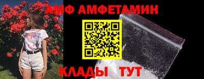 МДМА Донецк
