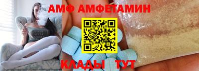 МДМА Донецк