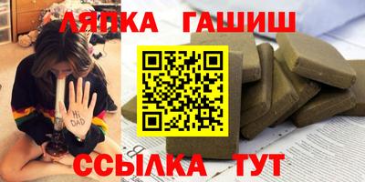 трава Дубна