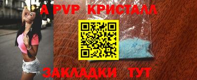 МДМА Донецк