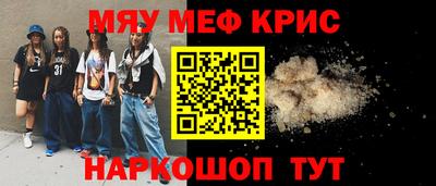 МДМА Донецк