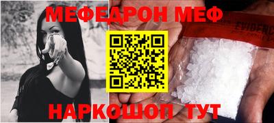 МДМА Донецк