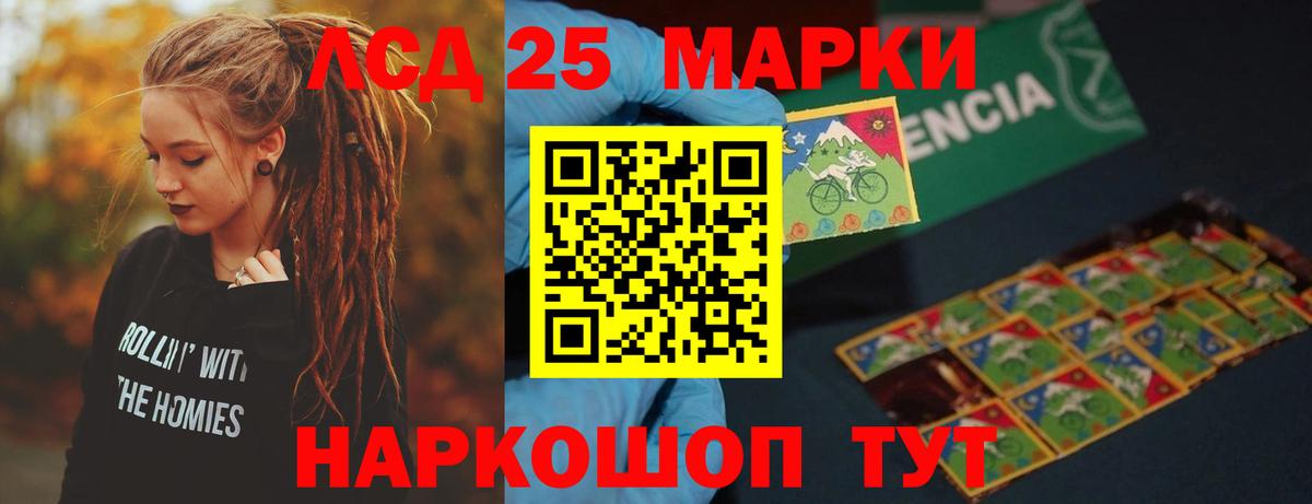 Лсд 25 экстази ecstasy  ЛСД экстази  ОМГ ОМГ сайт  Лысьва  ЛСД экстази кислота  Вход с VPN 