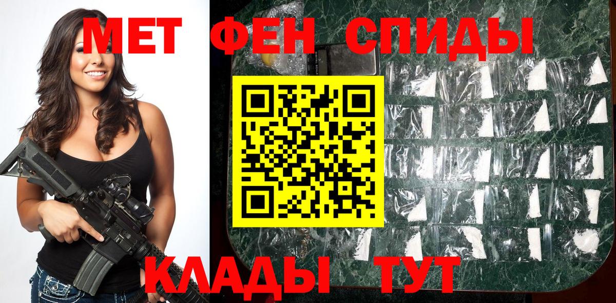 МЕТАМФЕТАМИН винт Лысьва