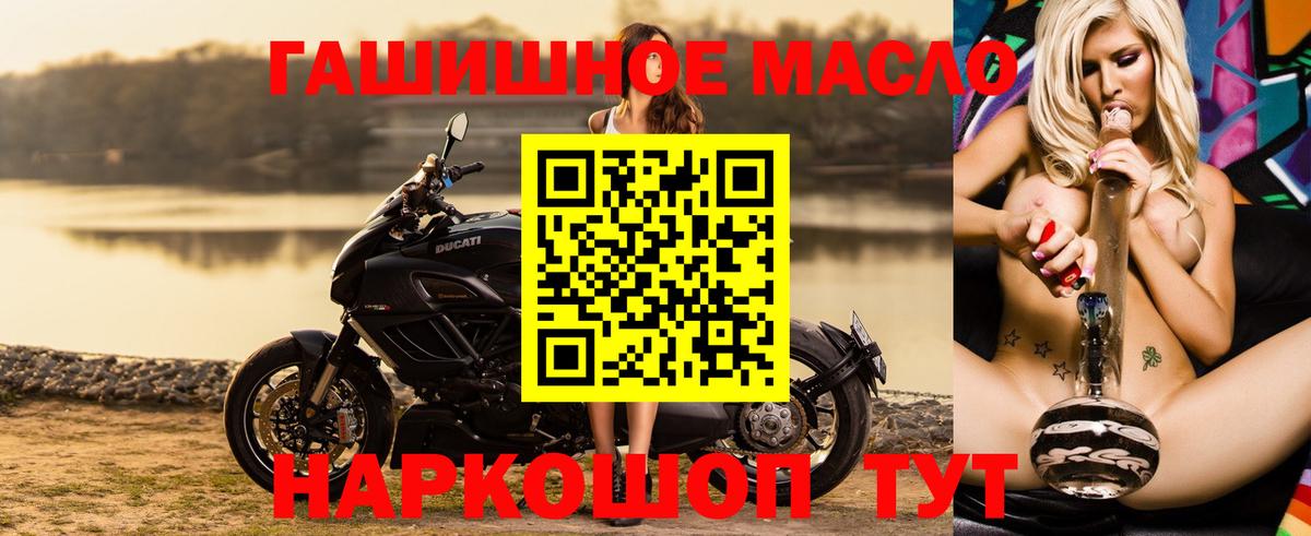 Дистиллят ТГК жижа Лысьва