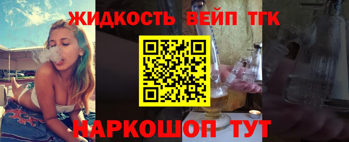 Дистиллят ТГК концентрат  Вход с VPN  Лысьва  купить закладку  Дистиллят ТГК Wax 