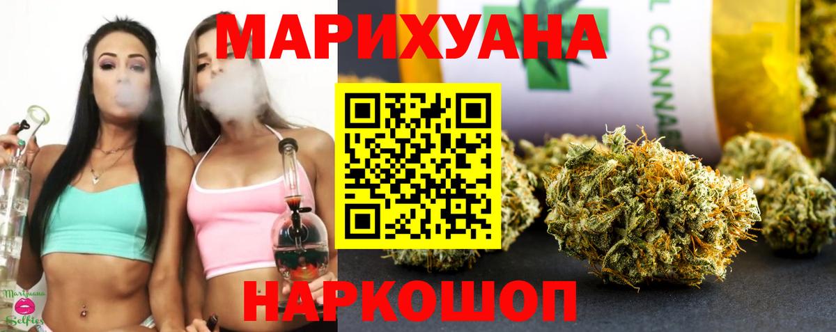 Канабис сатива  Вход с VPN  Марихуана VHQ  Лысьва  МАРИХУАНА индика 